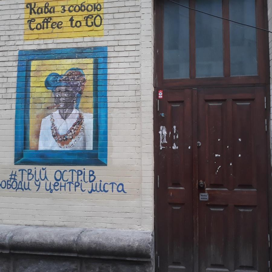 Ferienwohnung Sofiivs'Ka Street, 1,, Kiew Exterior foto